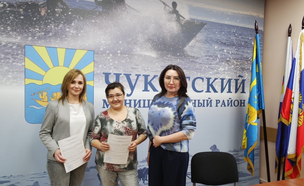 Молодые семьи Чукотского района получили Свидетельства на приобретение жилья