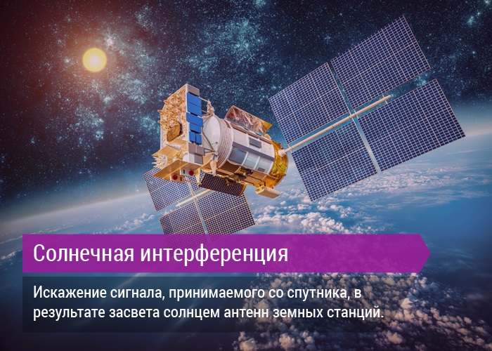 На Чукотке начинается весенняя интерференция