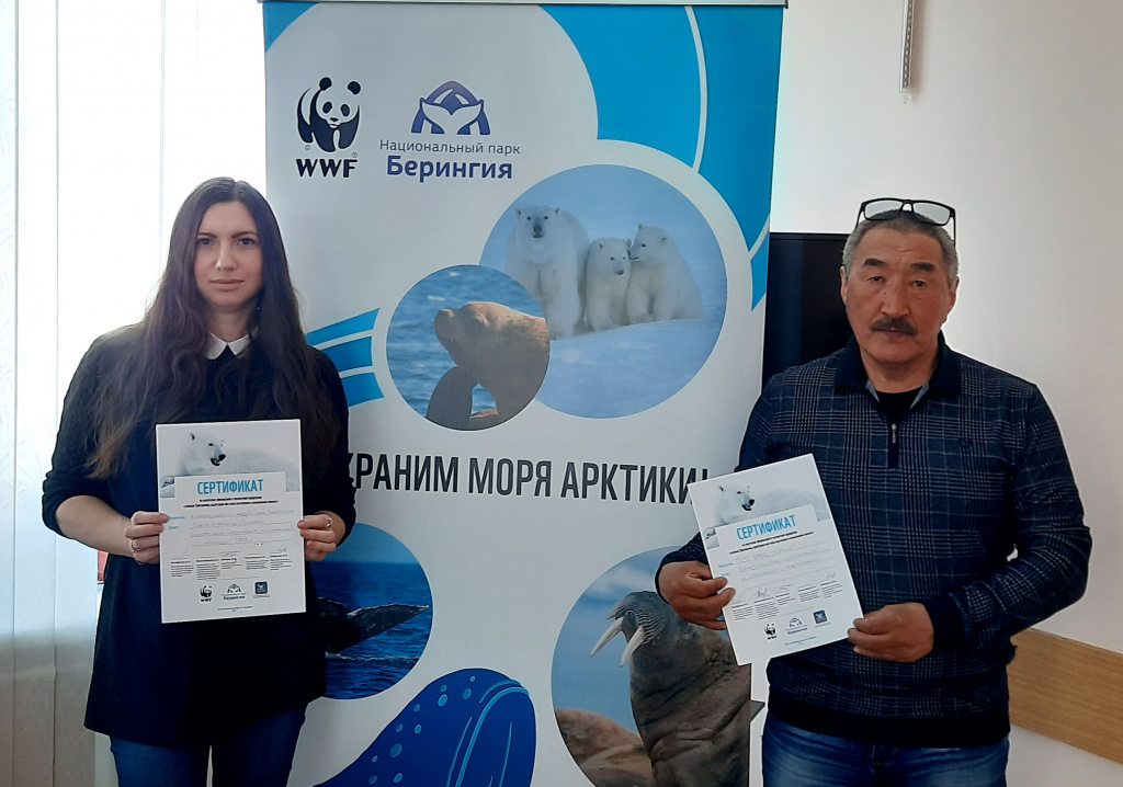 Поддержка Всемирного фонда природы (WWF)