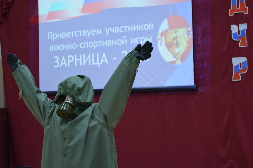 Муниципальный этап военно-спортивной игры «Зарница-2021»