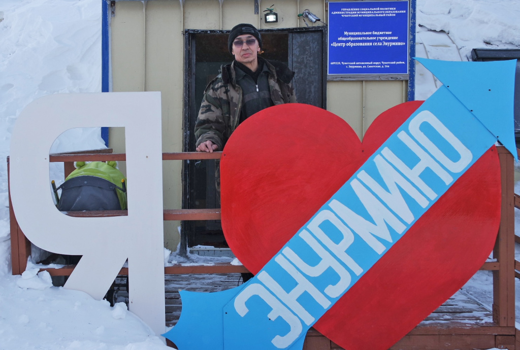 Досрочные выборы главы сельского поселения Энурмино