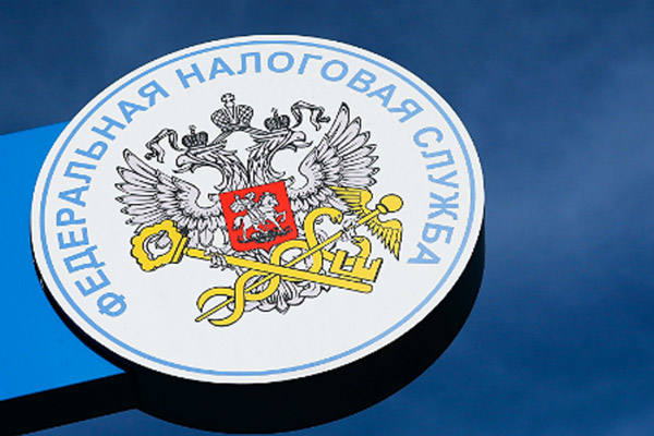 ФНС информирует