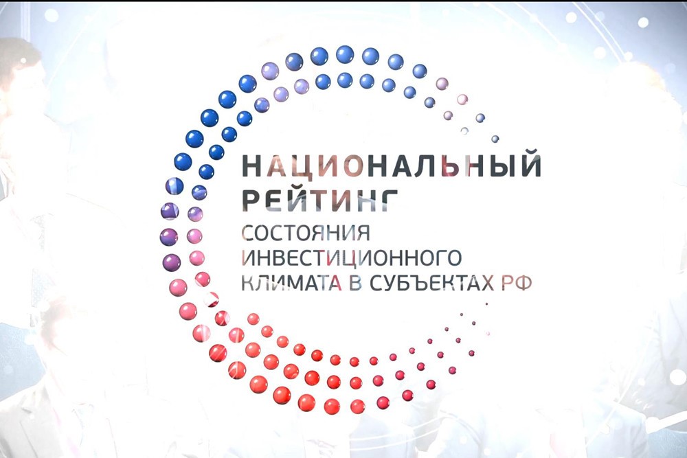 Опрос в рамках национального рейтинга