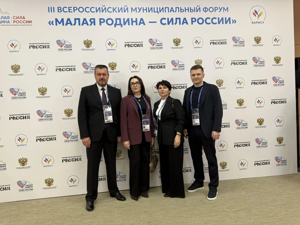 Глава Чукотского муниципального района Лариса Юрочко с 20 по 22 апреля принимает участие в III Всероссийском муниципальном форуме "МАЛАЯ РОДИНА — СИЛА РОССИИ" в Москве
