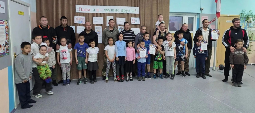 В Чукотском районе отметили День отца