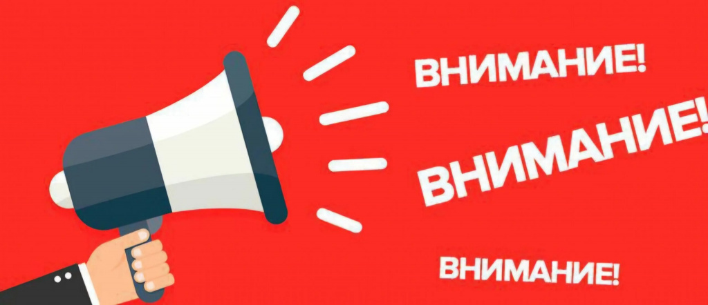 Уважаемые жители Чукотского района! Администрация Чукотского муниципального района напоминает о правилах добрососедства