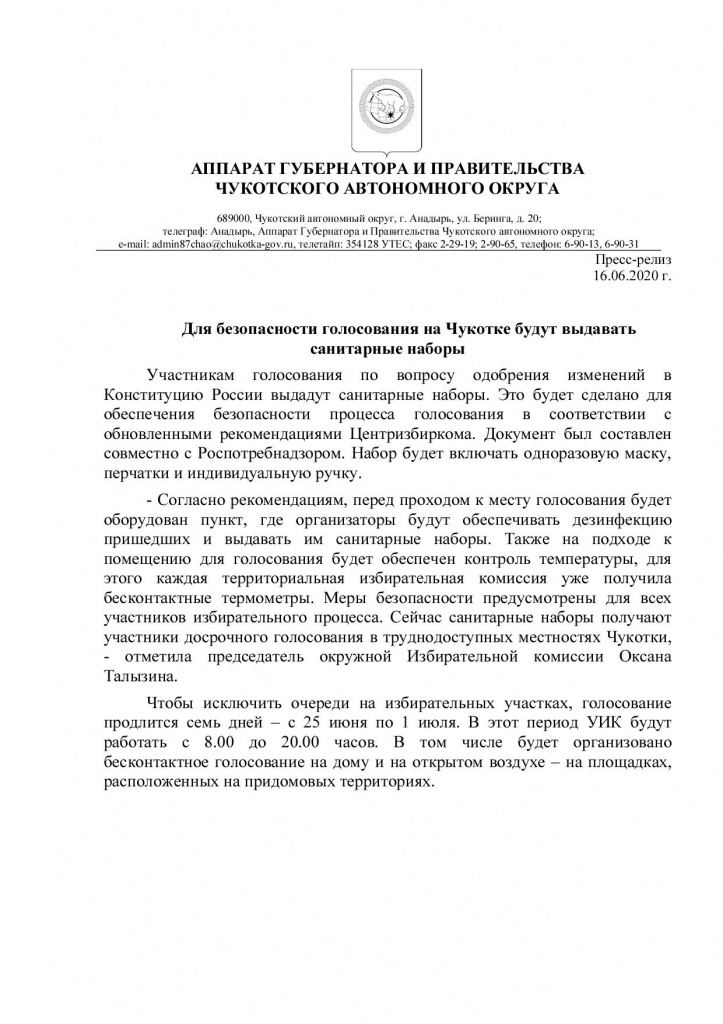 Текст.jpg