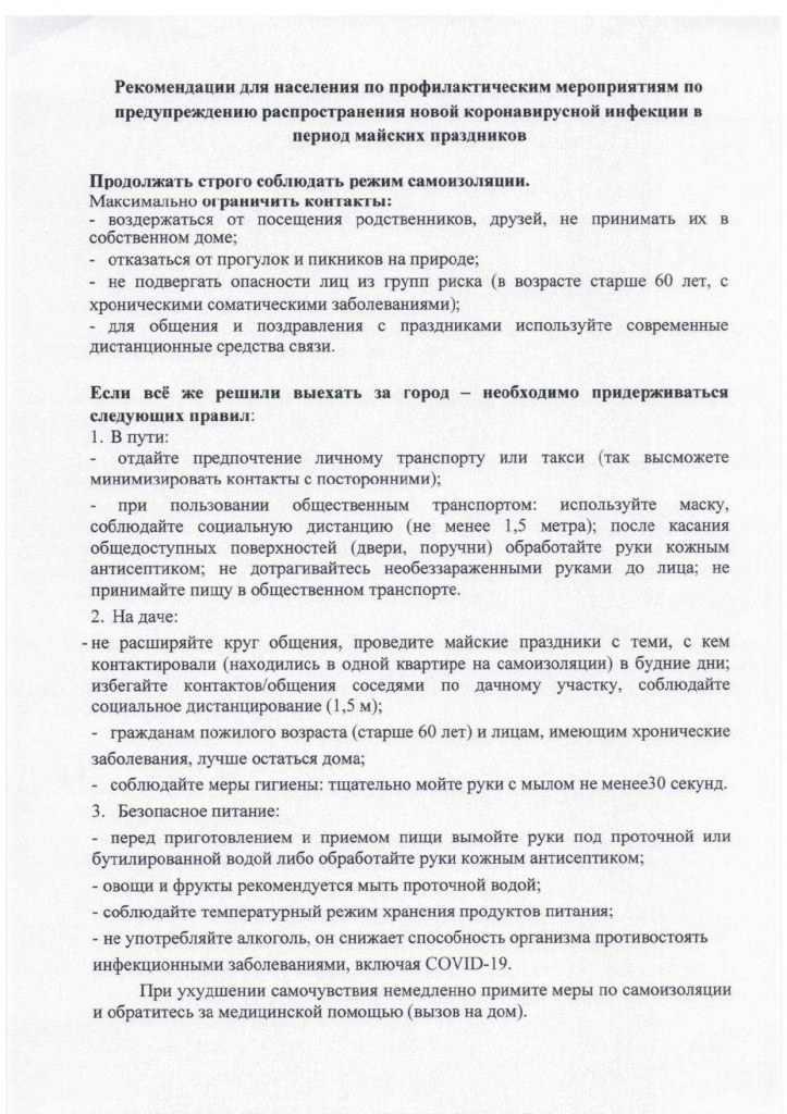 Текст.jpg