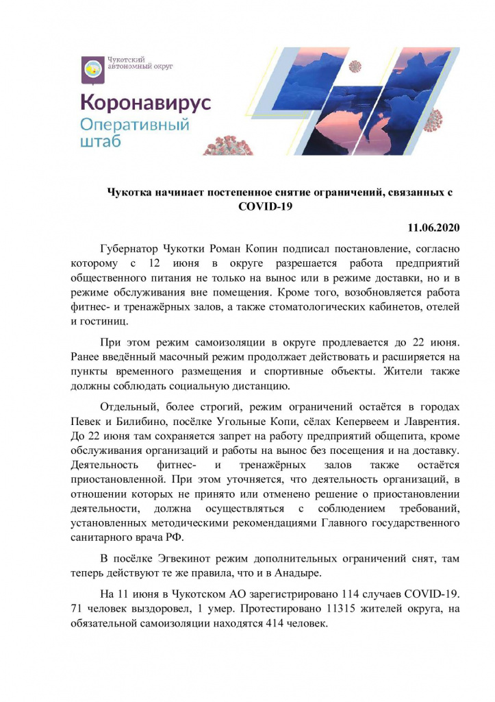 Текст.jpg