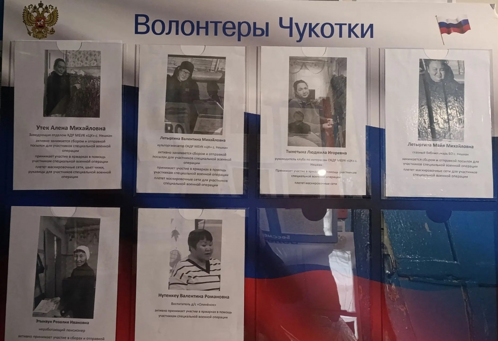 Нешкан.jpg